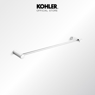 KOHLER July 18" towel bar ราวแขวนผ้าเดี่ยว18 นิ้ว ติดผนัง รุ่นจูลายน์ K-9314T-CP