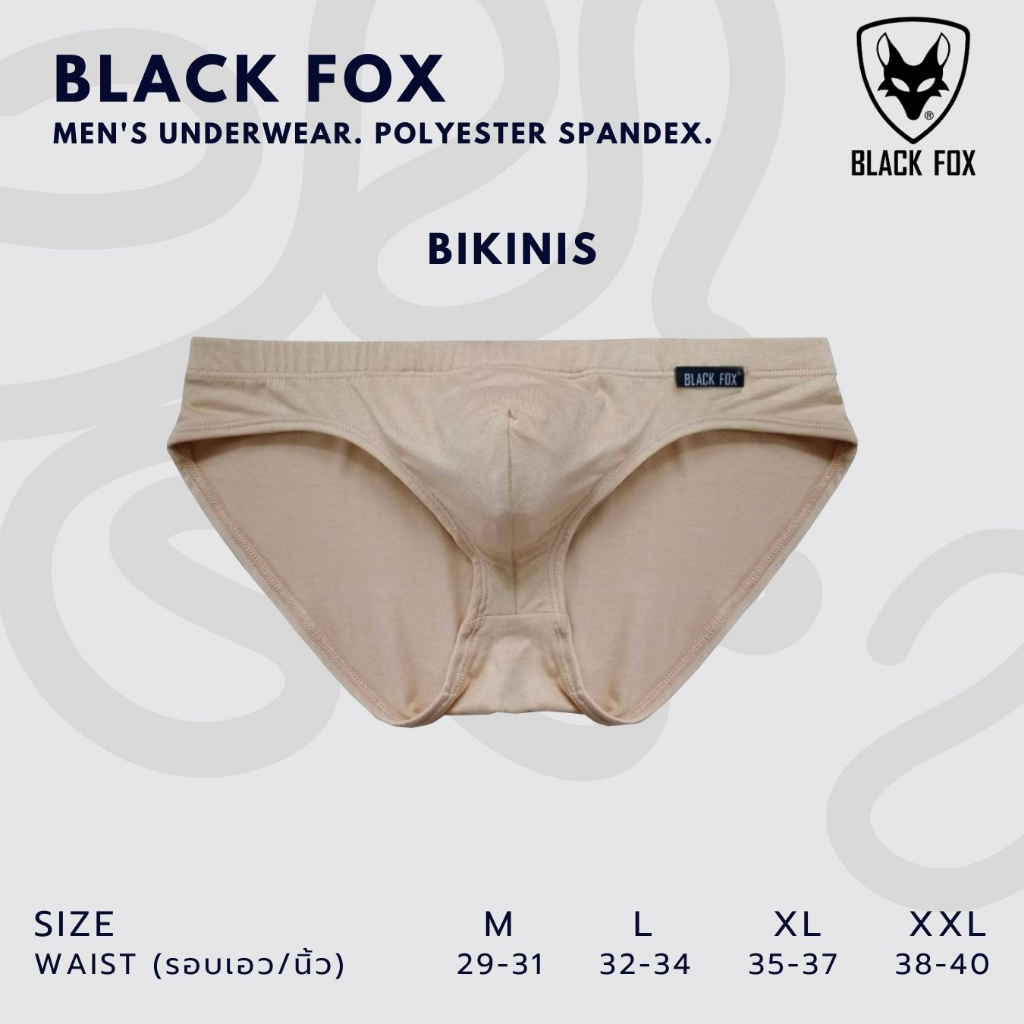 BLACK FOX กางเกงชั้นในชาย ดันทรง ล็อคเป้า กระชับใส่สบาย ราคา ถูกที่สุด ดีลบีเคเค แกลเลอรีภาพที่ 3