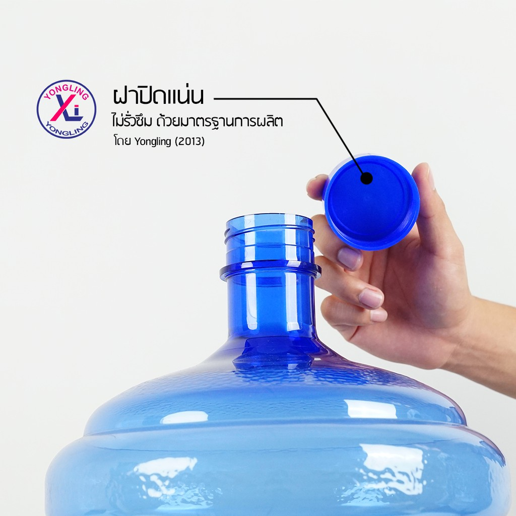 Watertankshop ถังน้ำดื่ม PET ชุด 6 ใบ ขนาด 18.9 ลิตร เกรดA FOOD GRADE ฝาเกลียว - รูปที่ 2