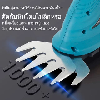 Diamond เครื่องตัดพุ่ม สาย 2in1 น้ำหนักเบา ตัดกิ่งไม้ จัดสวนเล็กๆ