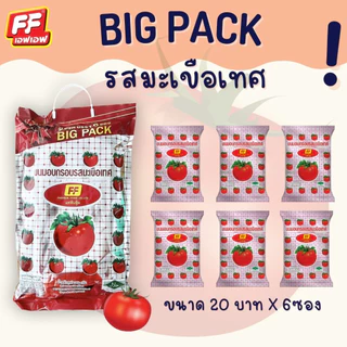 FF เอฟเอฟ ขนมอบกรอบบิ๊กแพ็ค [ 1 หีบ 6 แพ็ค ]