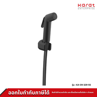 Karat ชุดฉีดชำระสีดำ พร้อมสายและขอแขวน รุ่น KA-09-329-55