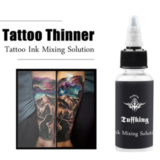 มิ๊กสี มิ๊กเงา สำหรับสัก Tattoo INK Blending ขนาด1oz.