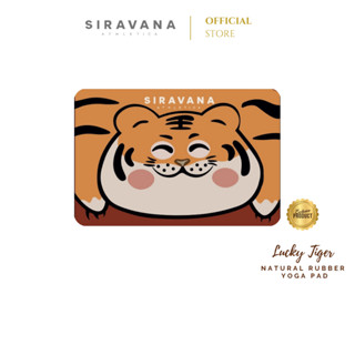 SIRAVANA แผ่นรองเสื่อโยคะยางพารา รุ่น Lucky Tiger Yoga Pad