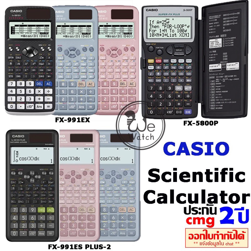 Casio Calculator เครื่องคิดเลขวิทยาศาสตร์ ของแท้ รุ่น FX-350ESPLUS-2 สีดำรุ่น FX-991ESPLUS-2 รุ่น fx