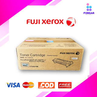 Fuji Xerox CT203108 Black ตลับหมึกโทนเนอร์ สีดำ ของแท้