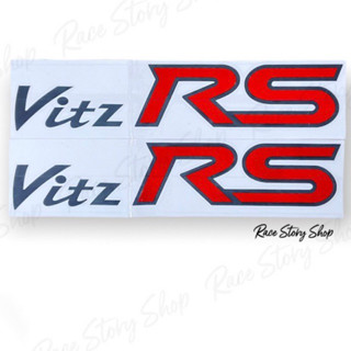 สติ๊กเกอร์ Vitz RS (งานตัดประกอบ)