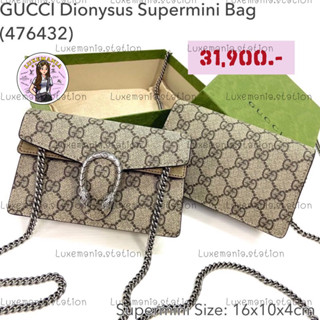 👜: New!! Gucci Dionysus Super Mini 476432 ‼️ก่อนกดสั่งรบกวนทักมาเช็คสต๊อคก่อนนะคะ‼️