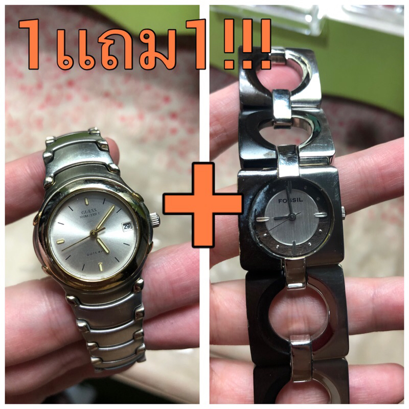 1เเถม1!!!นาฬิกายี่ห้อ GUESS+FOSSIL  ของเเท้!!!สภาพดี95%!! ใช้น้อย อปกครบ ราคาถูกได้ไปโชคดีมากๆ ปล.เอ