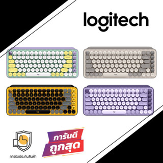 Logitech POP KEY keyboard wireless&amp;bluetooth *ส่งฟรี ประกันไทย