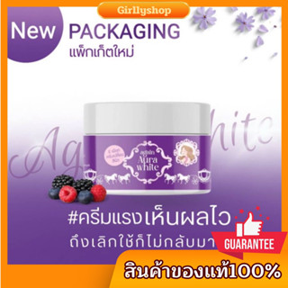 ครีมผิวเผือก​ โฉมใหม่ Again​ White​ ส่งฟรี‼️มี​เก็บเงิน​ปลายทาง​