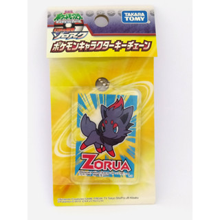 ของแท้ จากญี่ปุ่น พวงกุญแจ อะคริลิค โปเกม่อน โซรัว ที่ห้อยกระเป๋า Takara Tomy Pokemon The Movie Zorua Acrylic Keychain