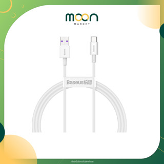 Baseus Superior (VOOC) USB to C 65W 1m สายชาร์จความเร็วสูง USB to Type C มีสีขาว สีดำ | Moon Market Mall