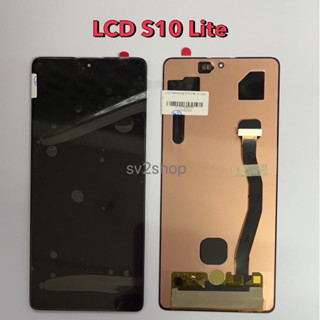 หน้าจอชุด ใช้สำหรับ S10 Lite LCD S10 Lite หน้าจอ+ทัชสกรีน แถมฟรีชุดไขควง