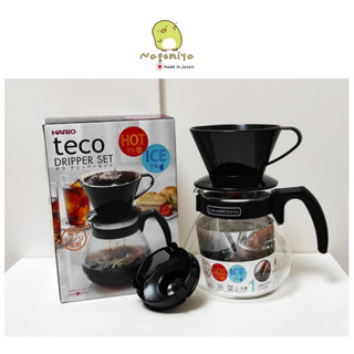 Hario Teco Coffee Dripper Set ขนาด 1000ml ชุดดริปกาแฟ TCD-100B