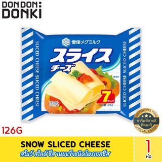 Snow Sliced Cheese  (Frozen) สโนว์ สไลด์ ชีส เนยแข็งชนิดโพรเซสชีส (สินค้าแช่แข็ง)