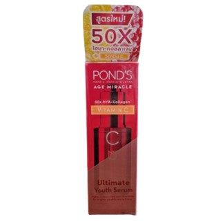 พอนด์ส เอจ มิราเคิล อัลทิเมท ยูธ เซรั่ม 30ก. Ponds Age Miracle Ultimate Youth Serum 30g.