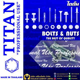 TITAN “PROFESSIONNAL USE” MADE IN THAILAND สกรูเกลียวมิล ครบชุด JF M5x35 (5ชุดต่อ1ห่อ)