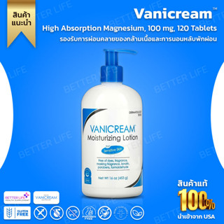 Vanicream, Moisturizing Lotion, For Sensitive Skin, Fragrance Free, 16 oz (453 g)(No.3149)