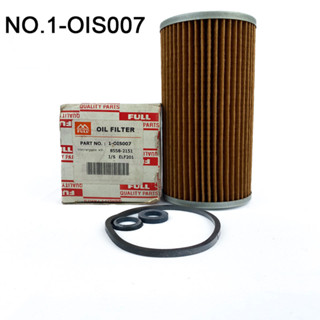 OIL FILTER ไส้กรองน้ำมันเครื่อง ISUZU รุ่นS.201-220แรง รหัส 1-OIS007