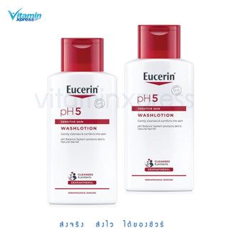 Exp 01/25 Eucerin pH5 Wash lotion 200ml ยูเซอริน ครีมอาบน้ำถนอมผิวสำหรับผิวธรรมดา ผิวแห้ง บำรุงผิวนุ่มชุ่มชื้น ***2 ขวด