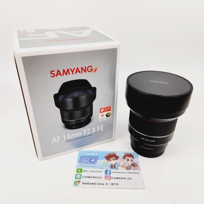 SAMYANG AF 14mm f2.8 for SONY