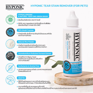 HYPONIC Tear Stain remover for all pets