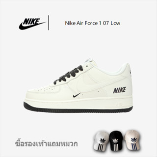 Nike Air Force 107 Low "Beige White/Black Reflective" รองเท้ากีฬาลำลอง "หนังสีเบจ NIKE สีดำสะท้อนแสงสามตะขอ" TV2306-257