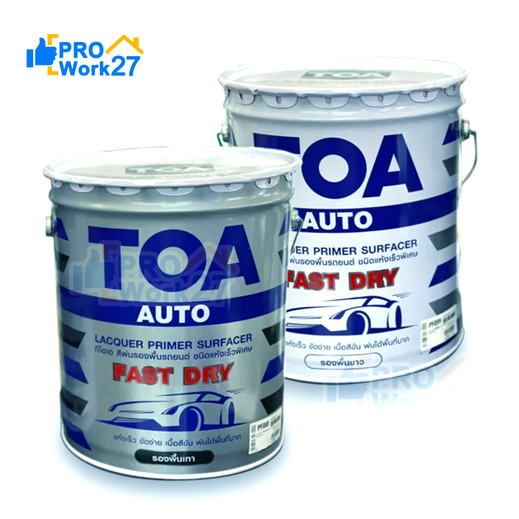 TOA สีพ่นรองพื้น ถังใหญ่ ชนิดแห้งเร็วพิเศษ Fast Dry มี 2 สี (ขาว (PF099) , เทา (PF088)) ขนาด 16 ลิตร