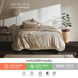 LOTUS ATTITUDE ชุดผ้าปู + ผ้านวม เทคโนโลยีผ้าถนอมผิว ทอ 990 เส้น รุ่น Norden ส่งฟรี