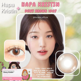 Fenlens/Hapa Kristin รุ่น Dewy  สี Brown เลนส์รายวัน 1 Dayนำเข้าจากเกาหลี 🇰🇷