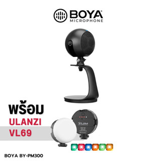 Boya BY-PM300 Desktop Microphone USB For PC Notebook