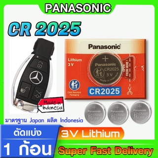 ถ่านรีโมทคอนโทรล แบตเตอรี่รีโมทกุญแจรถยนต์ Mercedes-Benz A-Class B200 C200L GLA200 GLC260 GLK300  (Panasonic cr2025)