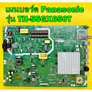 เมนบอร์ด Panasonic รุ่น TH-55GX650T พาร์ท 583U-A9K23G-0P10 อะไหล่ของแท้ถอด มือ2 เทสไห้แล้ว