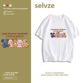 SELVZE （พร้อมส่งจากกทม มาถึงใน 3วัน）print T-shirt การ์ตูนน่ารักสัตว์พิมพ์เสื้อยืดแขนสั้น T0450