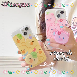 🌈Langton🌸ขาตั้ง ถอดได้ การ์ตูน ลูกหมู เจี๊ยบ สีชมพู iphone 11 14 pro max ป้องกันการหล่น ขอบเต็ม case for iPhone 12 13