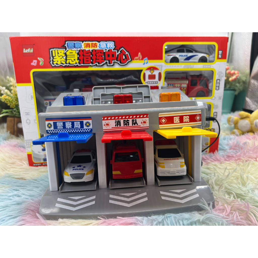 ของเล่น ของเล่นเด็ก รวมสถานีฉุกเฉิน รถดับเพลิง รถพยาบาล รถตำรวจFire service Fireตำรวจหน่วยสวาท รถดับเพลิง สถานีดับเพลิ
