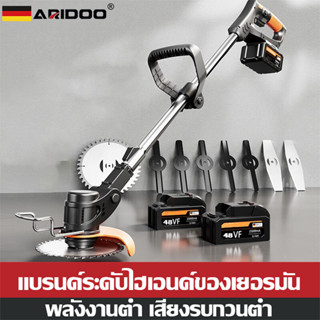 ARIDOO เครื่องตัดหญ้าไฟฟ้า เครื่องตัดหญ้า เหมาะสำหรับจัดสวน สวนและฟาร์ม น้ำหนักเบา,มอเตอร์ไร้แปรงถ่าน เครื่องตัดหญ้า