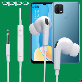 หูฟัง สมอลทอล์ค OPPO Aux 3.5 In-Ear ออปโป้ อินเอียร์ เสียงดี เบสหนัก รีโมทเล่น-หยุดเพลง-เพิ่ม-ลดระดับเสียง A15s