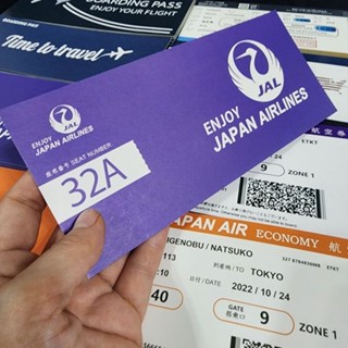 Boarding pass mock up ใช้ในการทำ content ถ่ายละคร