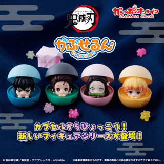 กาขาปอง ดาบพิฆาตอสูร แคปซูเลน กาชาปองลูกบอล Gashapon Demon Slayer Capsulen