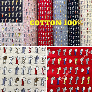 ผ้าคอตตอน Cotton 100% หน้ากว้าง 44-45" ผ้าลายเเมว ปลา ผ้าเมตร ผ้าหลา Cats fish pattern fabric ผ้าตัดเสื้อ