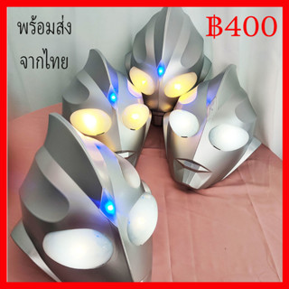 พร้อมส่งจากไทย หน้ากากอุลตราแมนไทก้า แบบเต็มหัวผู้ใหญ่ Full Helmet mask Ultraman TIGA adult Halloween Fancy