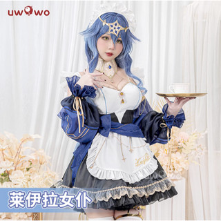 Genshin Impact Layla ชุดเมดเลล่า เกนชิน ร้านUwowo