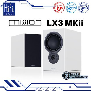 MISSION ลำโพง LX-3 MKII -- (PR)