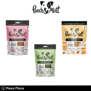 พร้อมส่ง Pooch&amp;Mutt ขนมหมา ขนมสุนัข ขนมขัดฟัน นำเข้า อังกฤษ