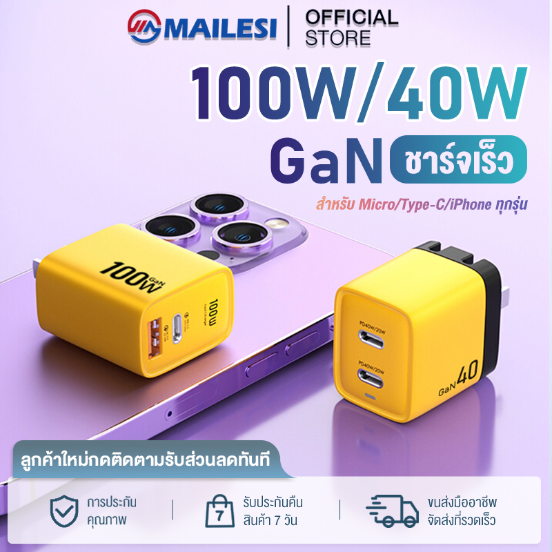 PD หัวชาร์จเร็ว 40W ชุดชาร์จ GaN 100W หัวชาร์จพับได้ QC Fast Charging 2 พอร์ต ชาร์จไว Adapter สําหรั