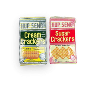 ปังฮัปเส้ง  Hup Seng ( 125g ) ขนมปังกรอบในตำนาน มี หวาน เค็ม