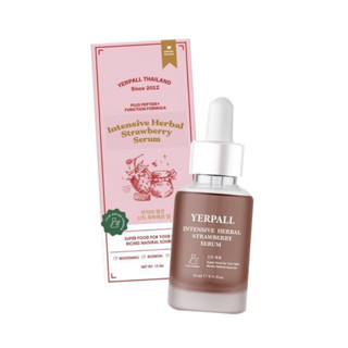 🍓แท้100%🍓Yerpall Straewberry Serum🍓เซรั่มสตอเบอร์รี่ เยอร์พาล 15ml.