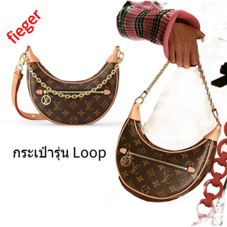 ใหม่ Louis Vuitton Classic LV Womens กระเป๋า กระเป๋ารุ่น Loop